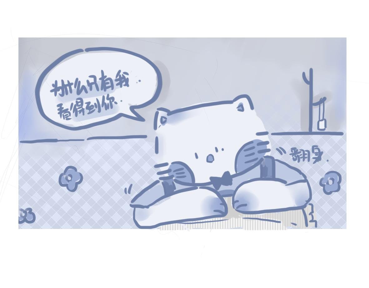 第二章 川哥