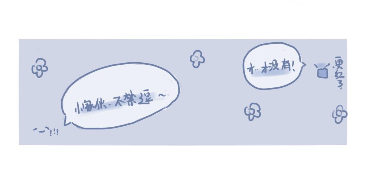 第二章 川哥