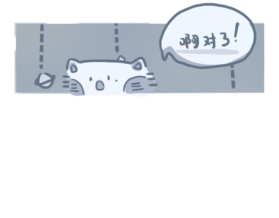 第1章 很高兴认识你
