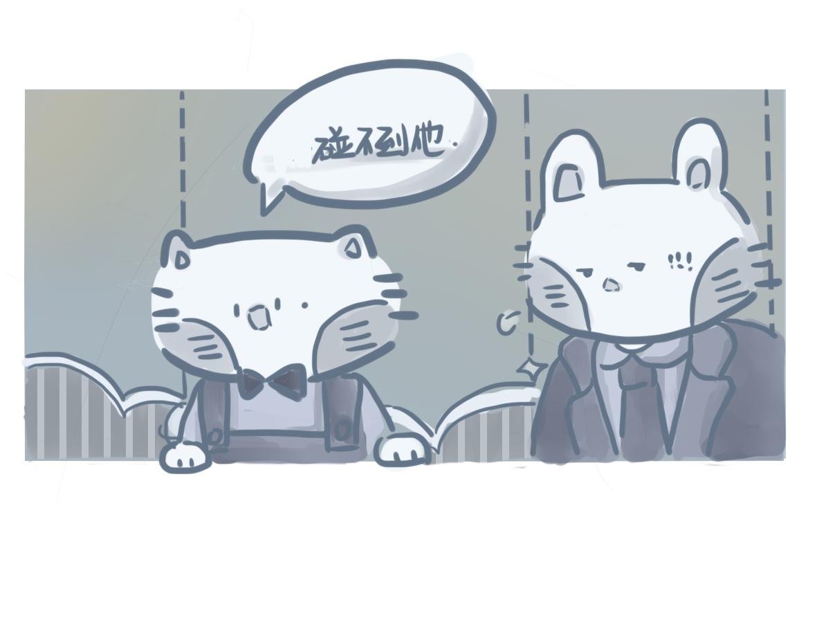 第1章 很高兴认识你