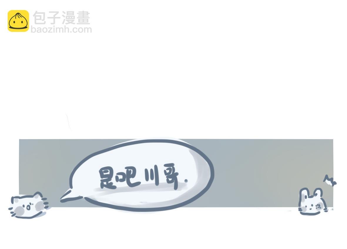 第1章 很高兴认识你
