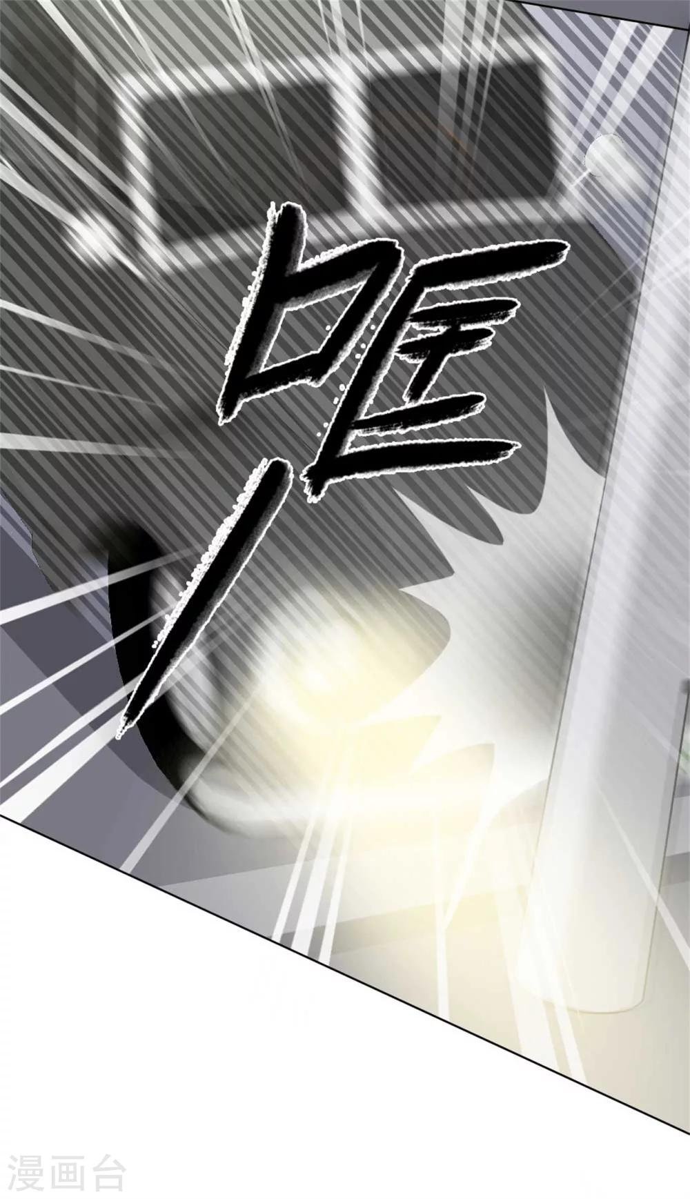第5话 大宅阴风