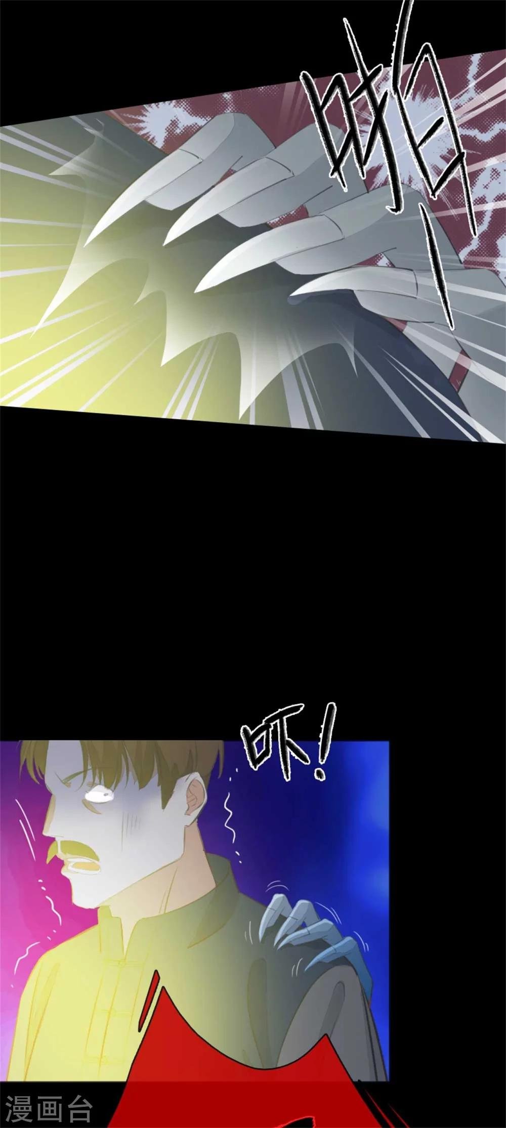 第5话 大宅阴风