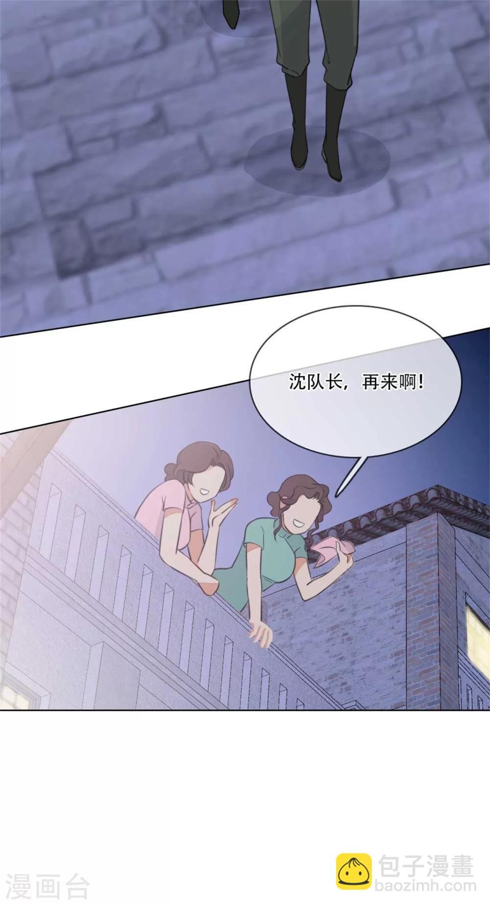 第4话 偷窥被抓