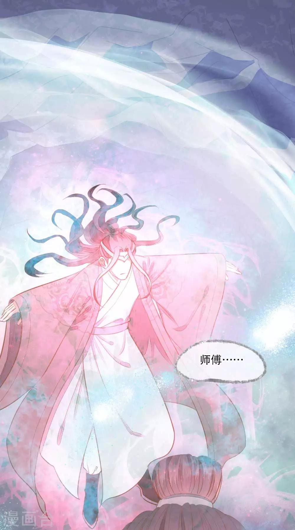 第1话 归国遇骗子