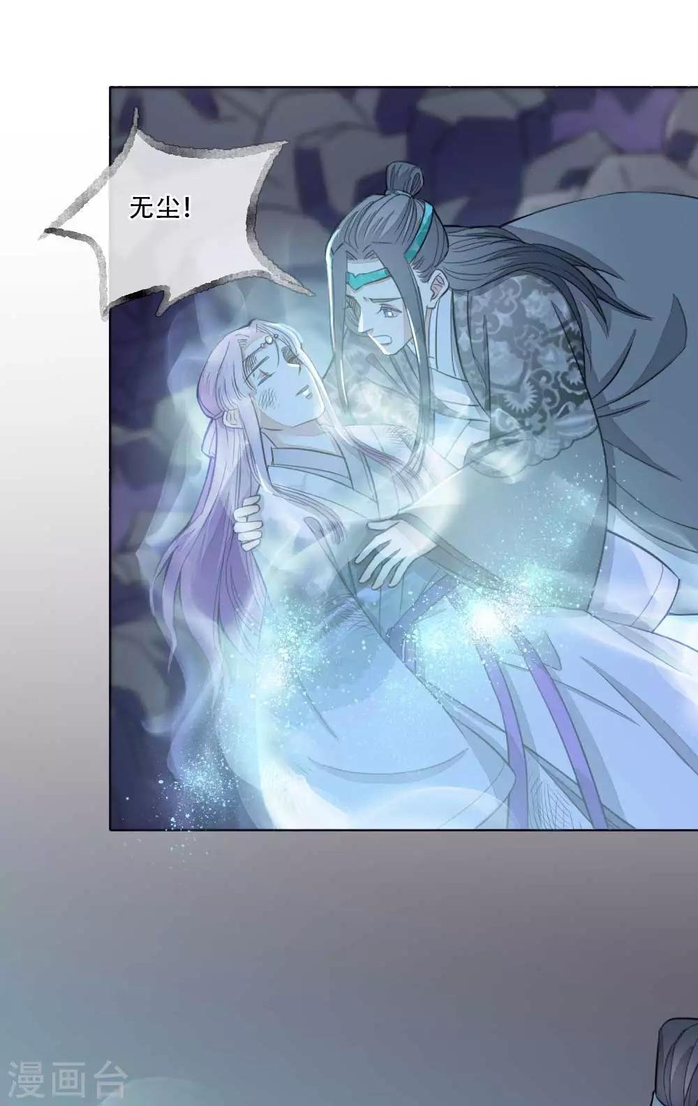 第1话 归国遇骗子