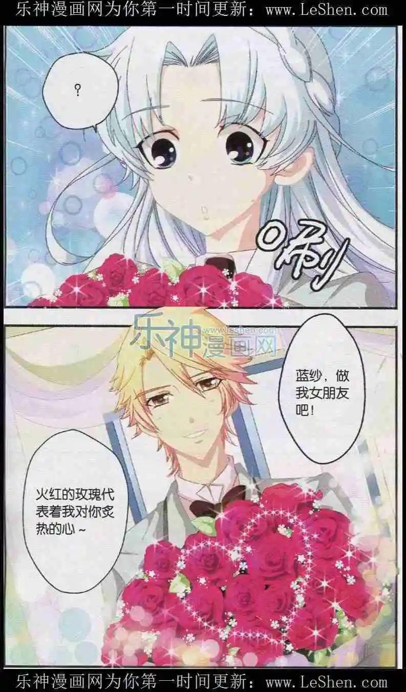 第6话 身为主角的觉悟