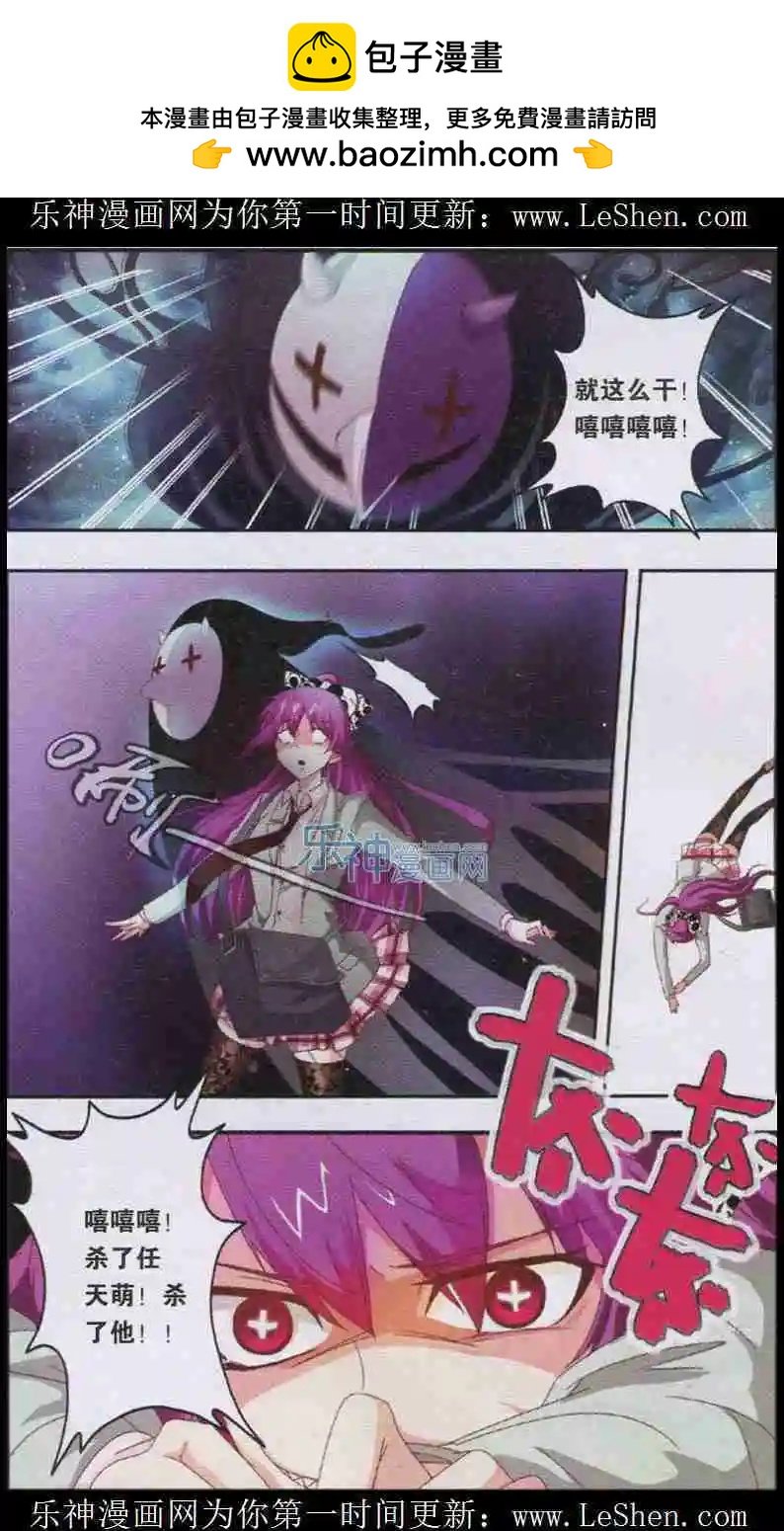 第5话 尤莉的秘密