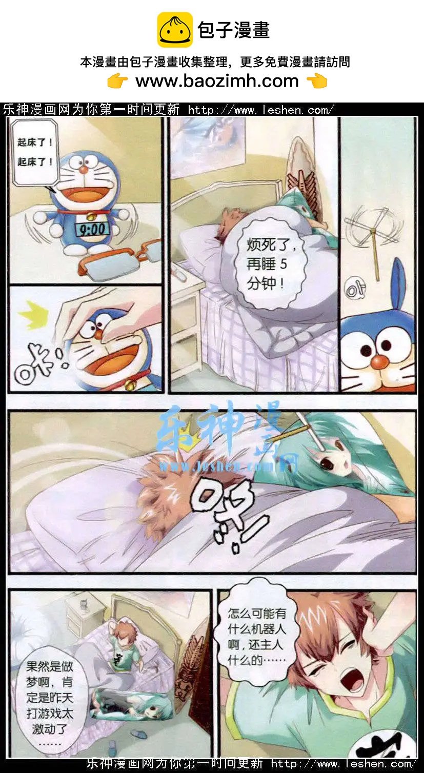 第2话 训练开始