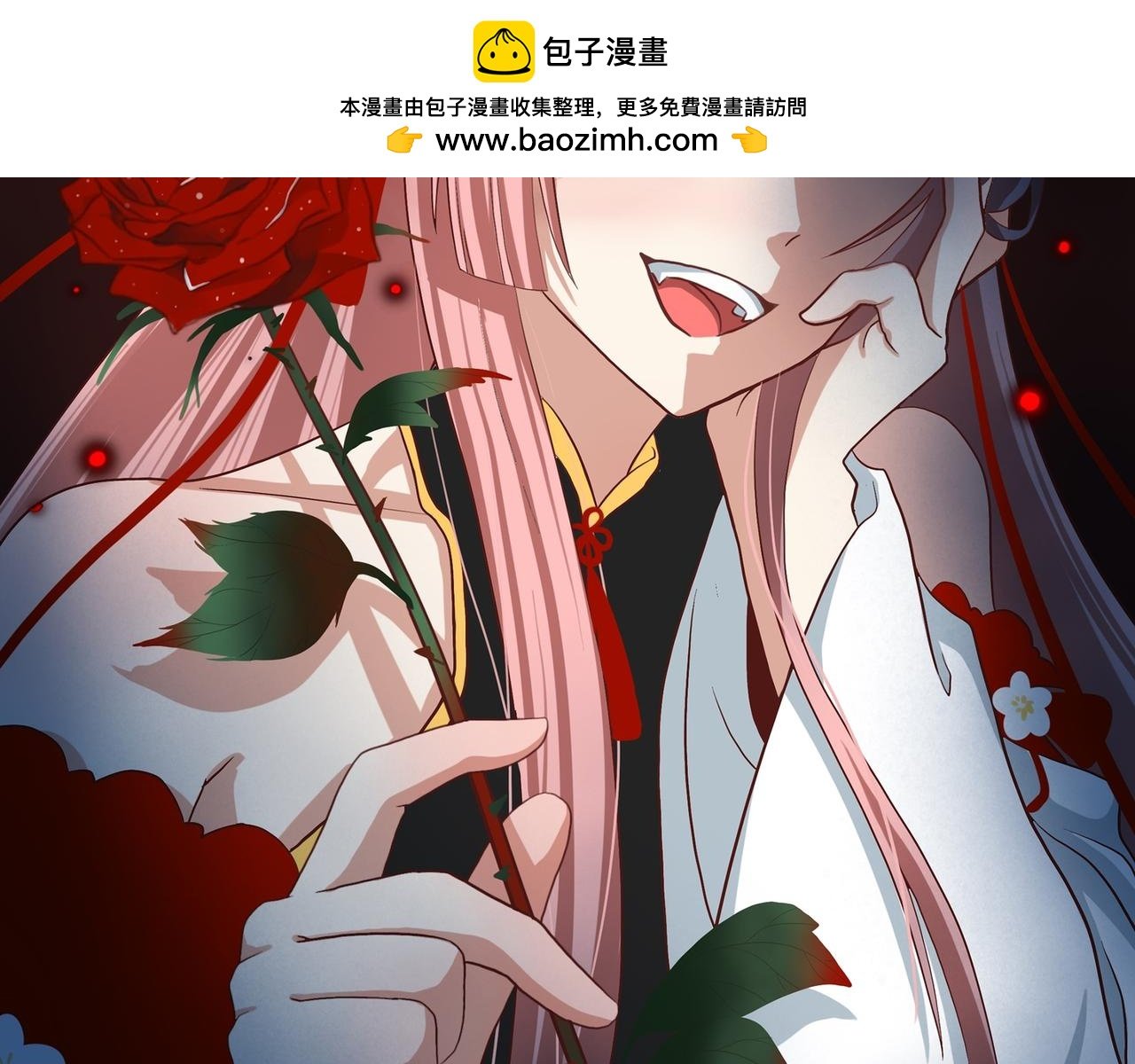 第四章 被作者遗忘的角色