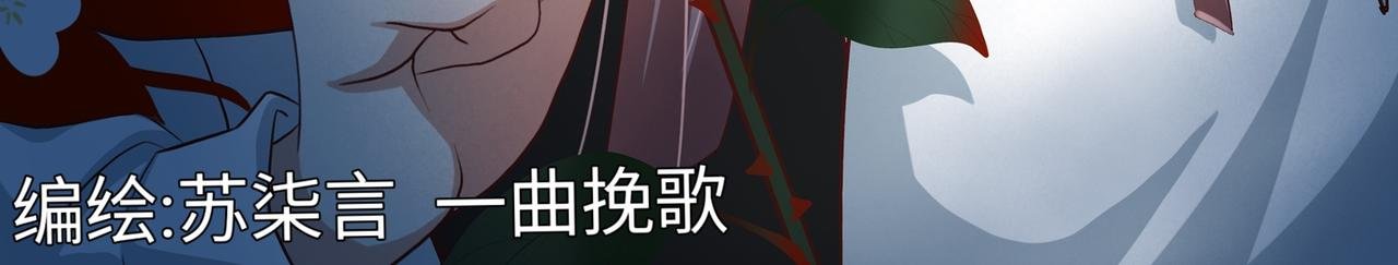 第四章 被作者遗忘的角色