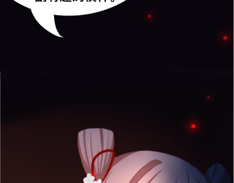 第四章 被作者遗忘的角色