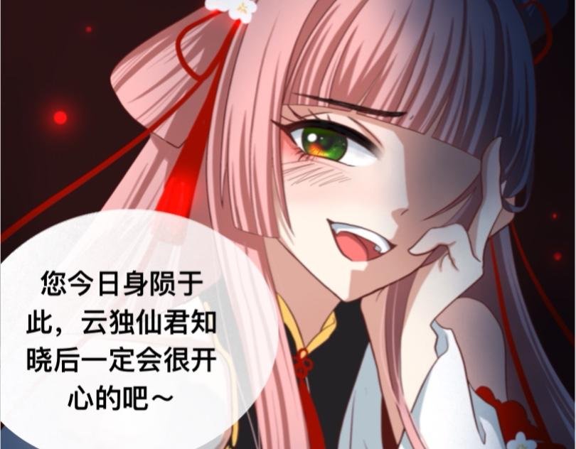 第四章 被作者遗忘的角色