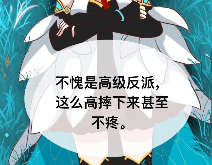 第三章 仙君的事你少管