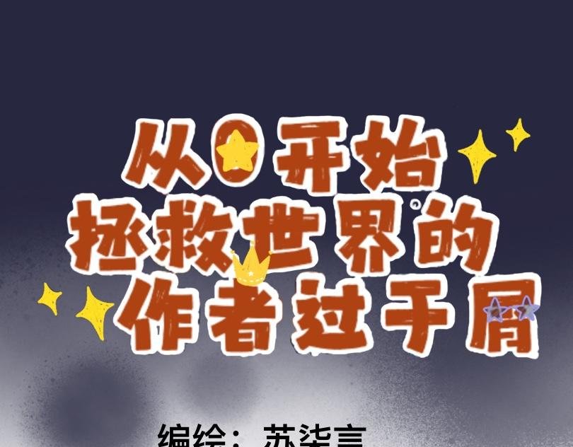 第二章 鸣鸾仙君