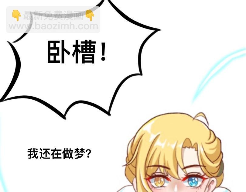 第二章 鸣鸾仙君