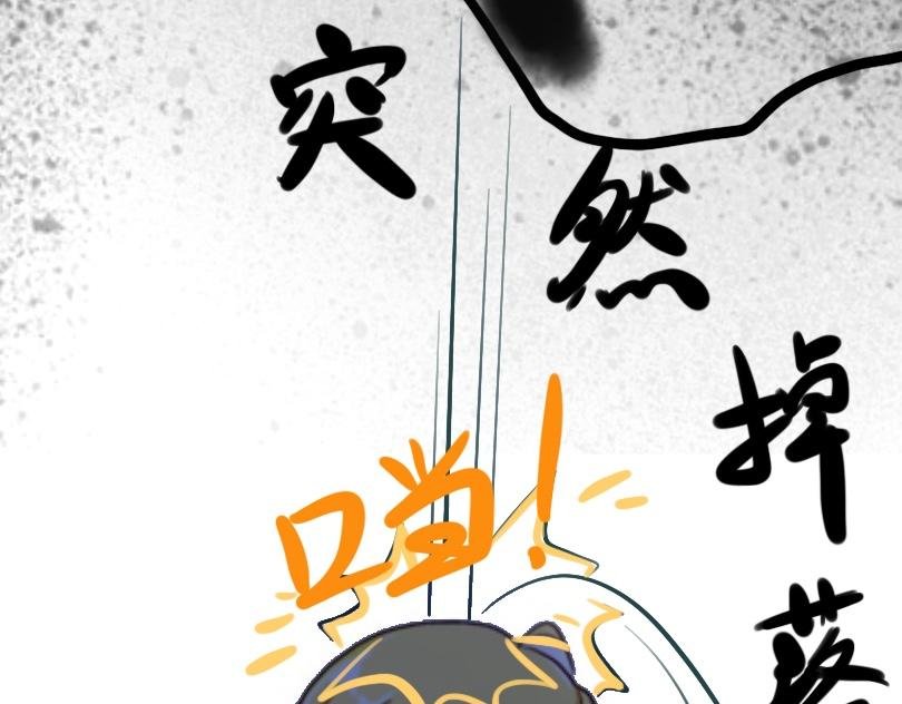 第二章 鸣鸾仙君