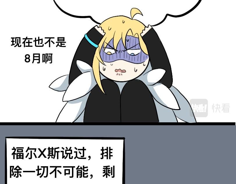 第二章 鸣鸾仙君