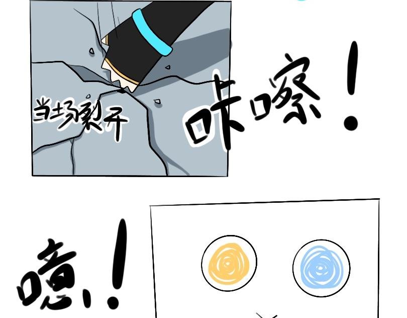 第二章 鸣鸾仙君