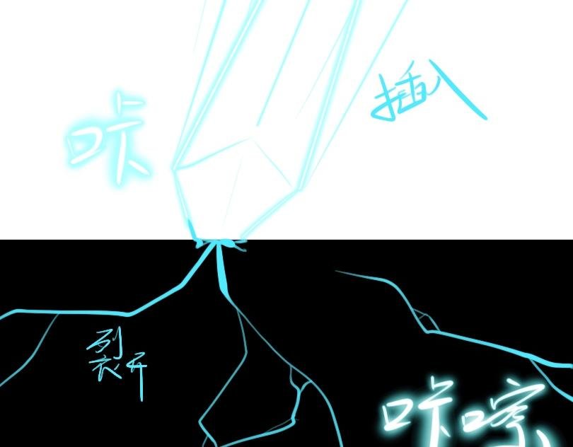 第二章 鸣鸾仙君