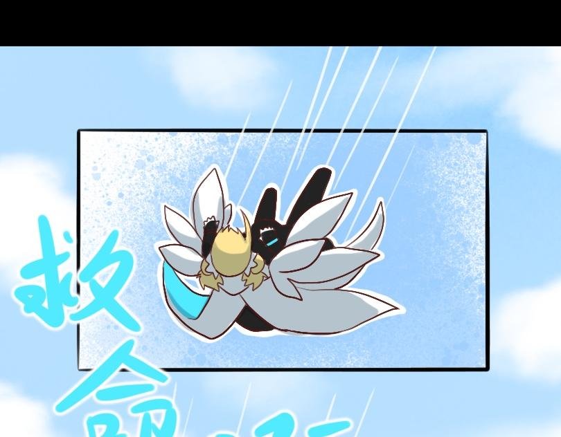 第二章 鸣鸾仙君