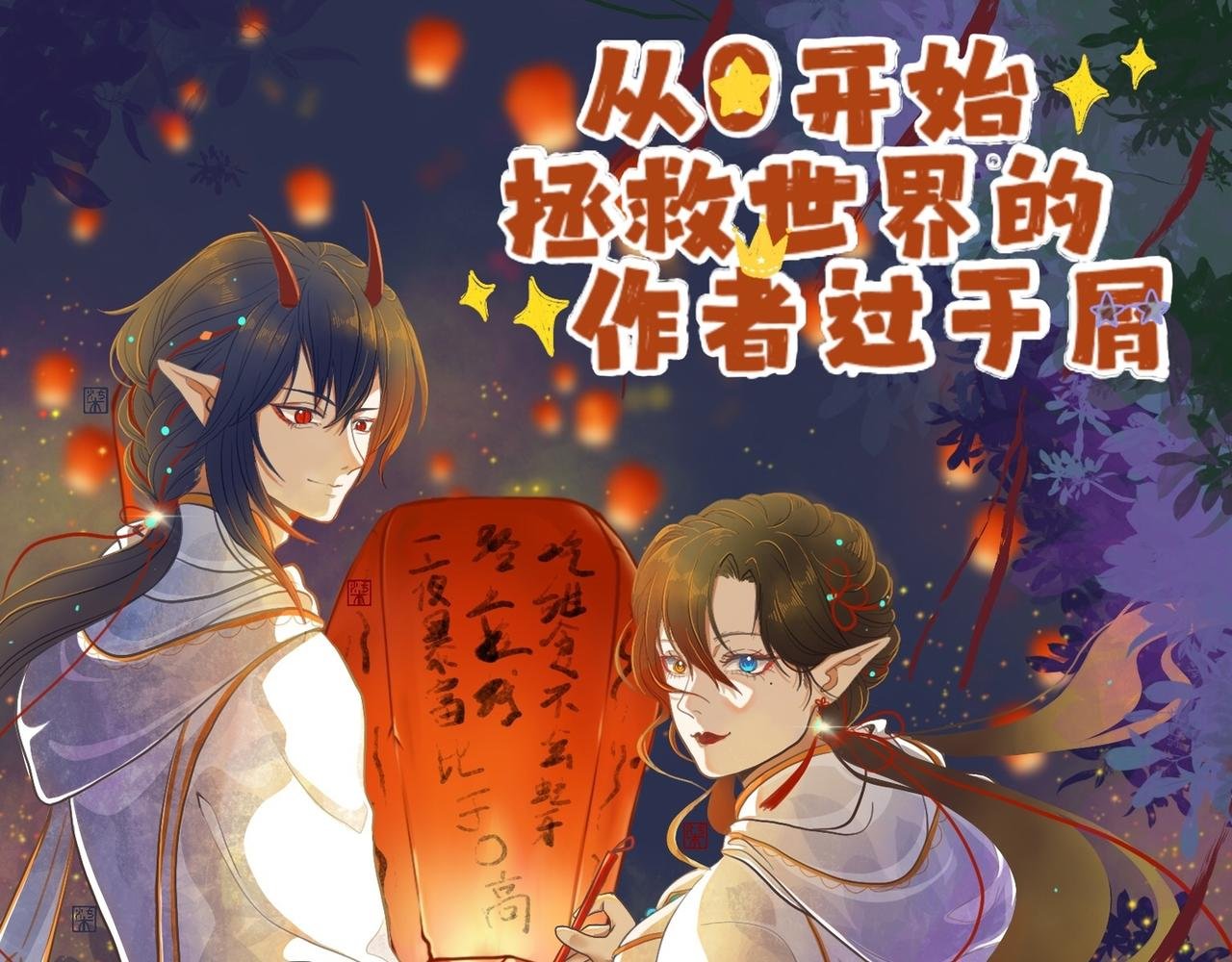 炼妖塔