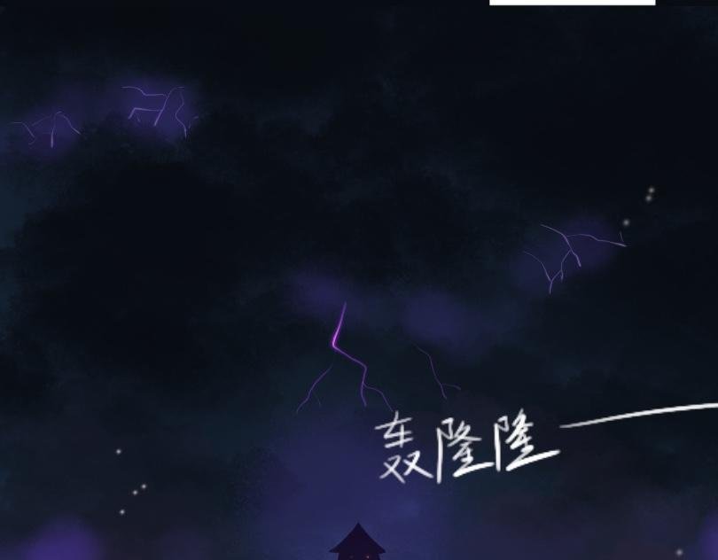 炼妖塔
