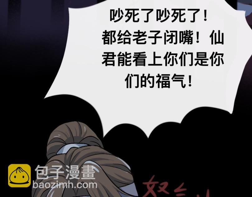 炼妖塔
