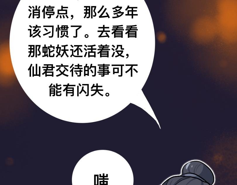 炼妖塔