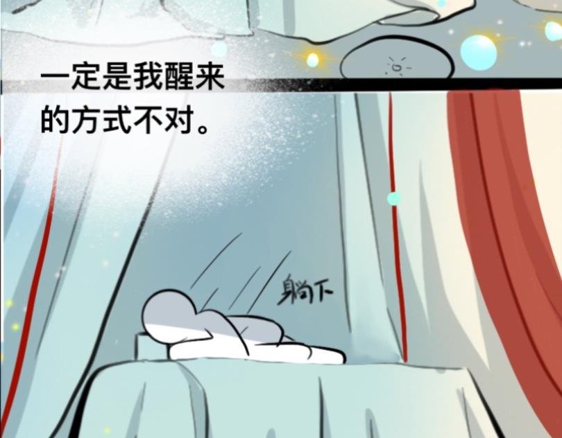 炼妖塔
