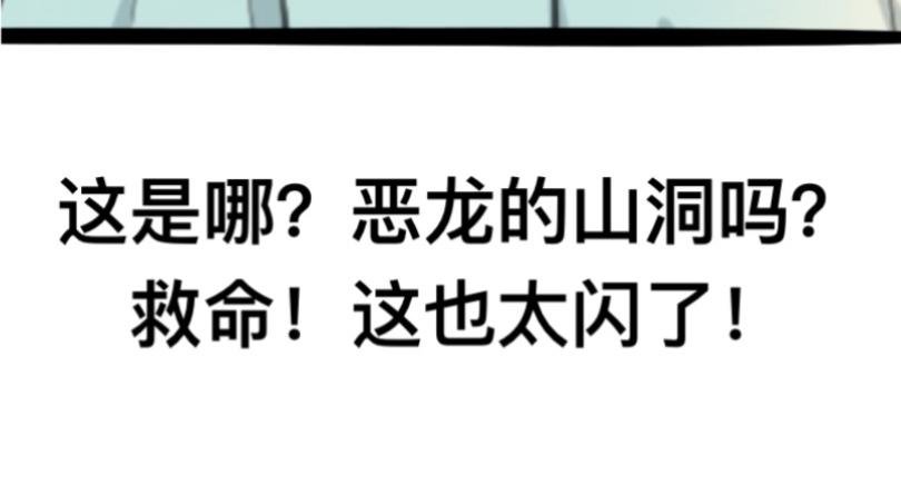 炼妖塔