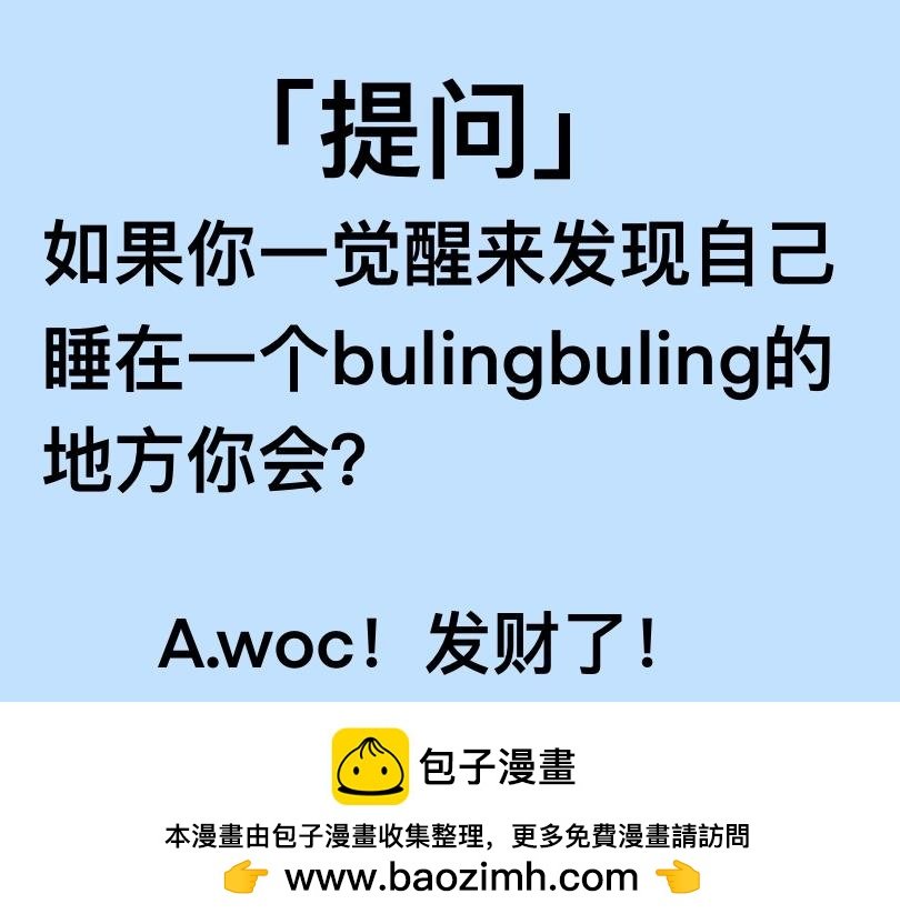 炼妖塔