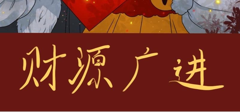 序章