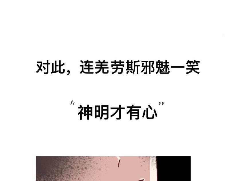 序章