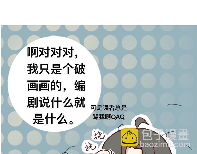 序章
