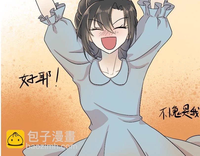 序章