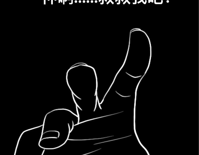 序章