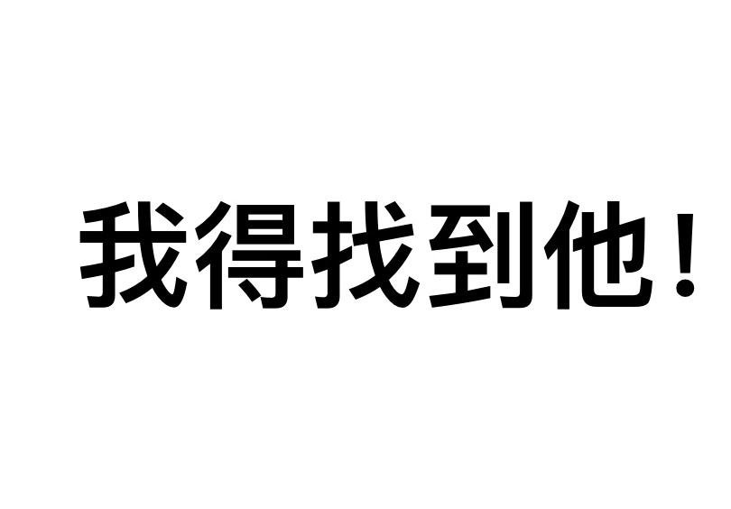 序章