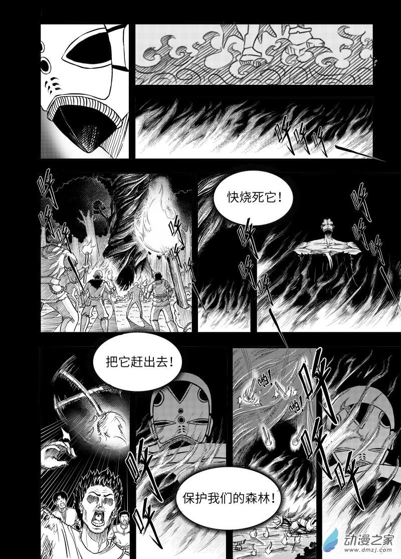 第05章 偏见