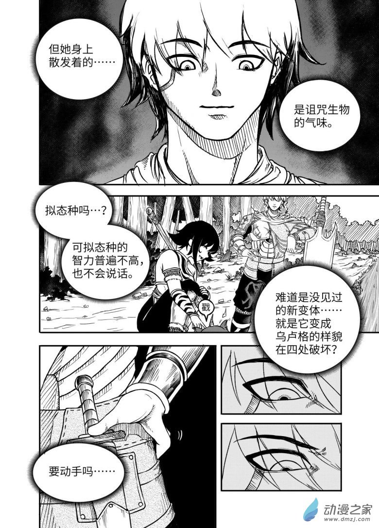 第04章