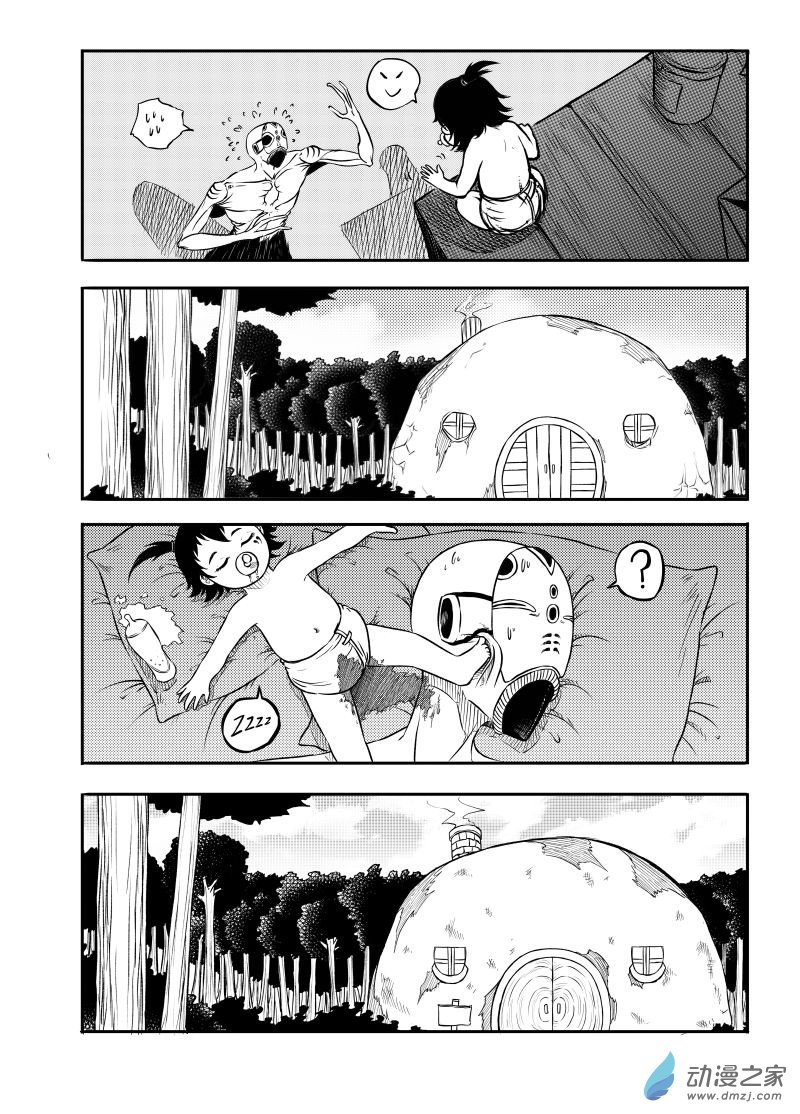第03章 她的名字