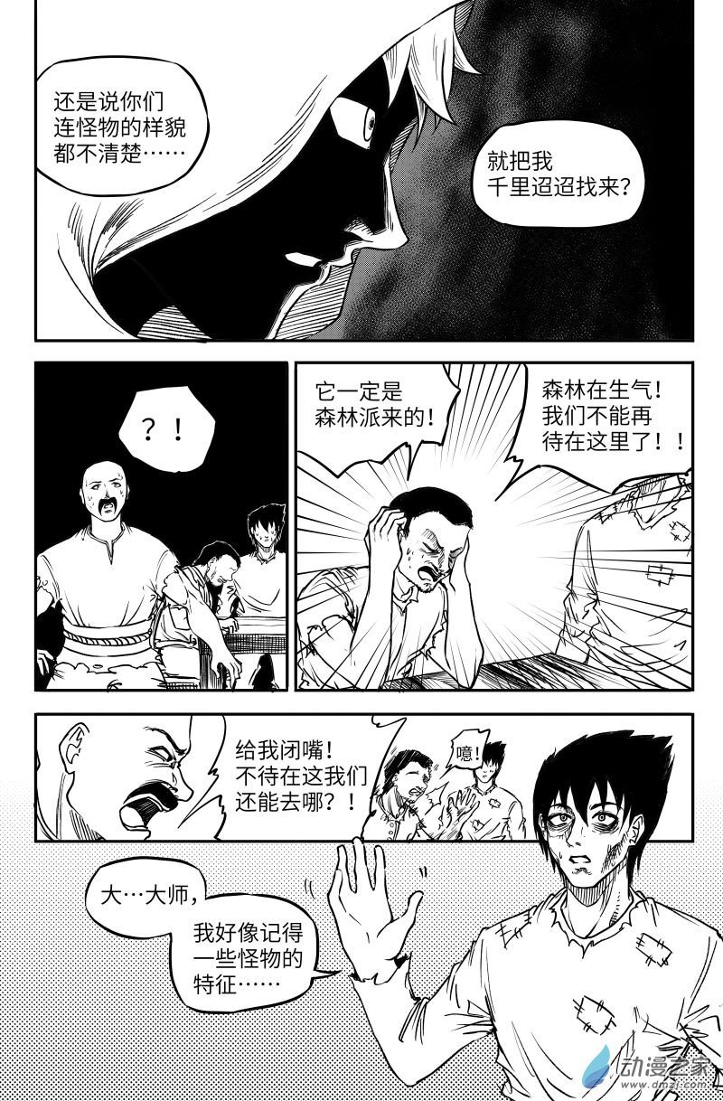 第03章 她的名字