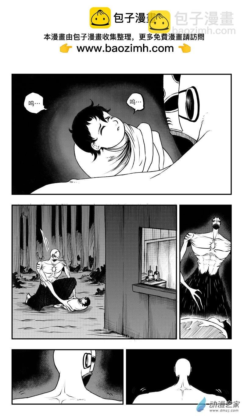 第02章 它的孩子