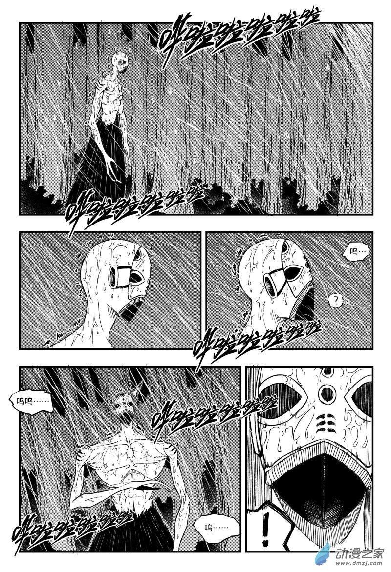 第02章 它的孩子