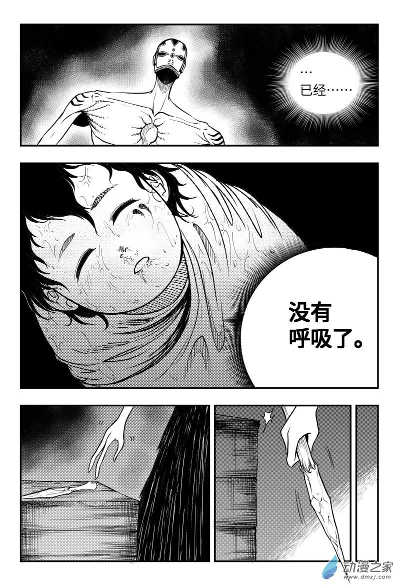 第02章 它的孩子