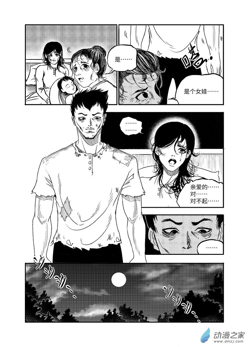 正篇