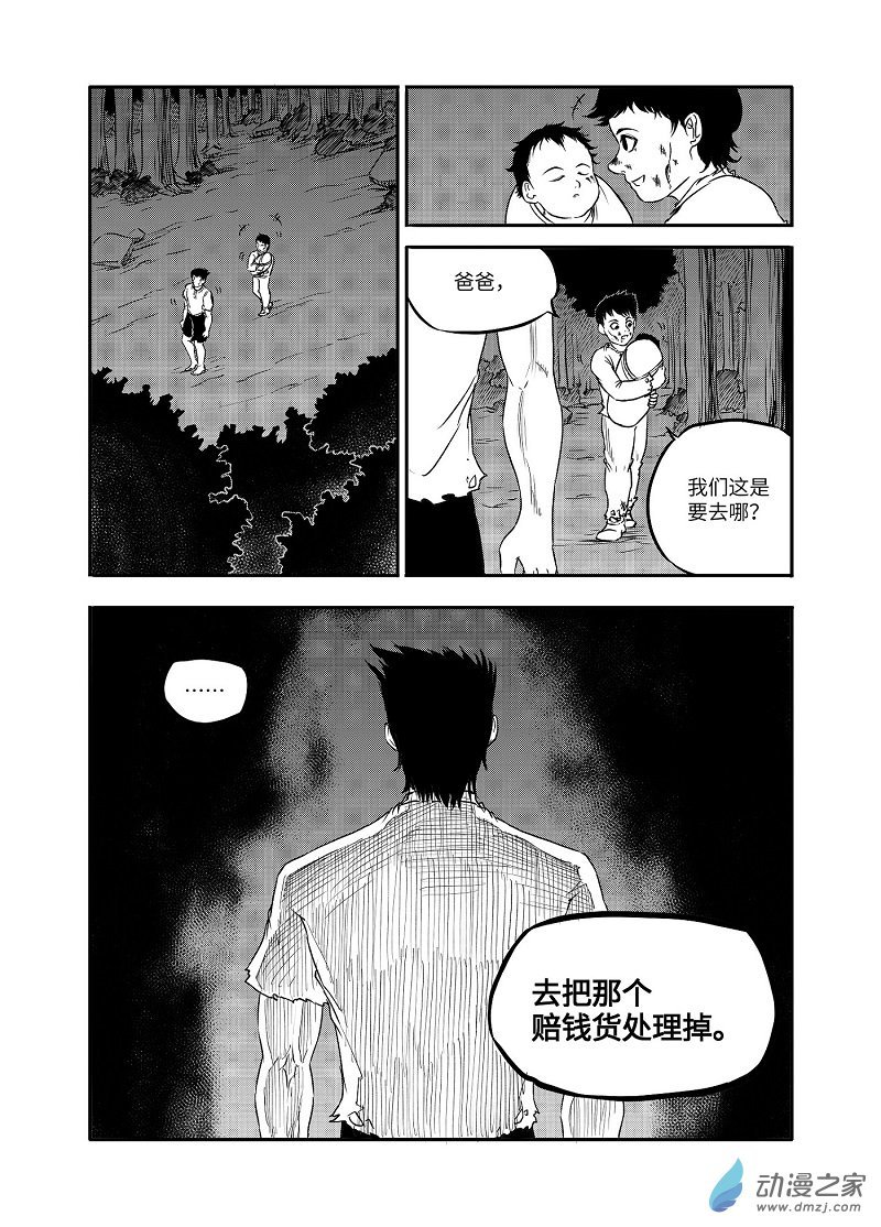 正篇