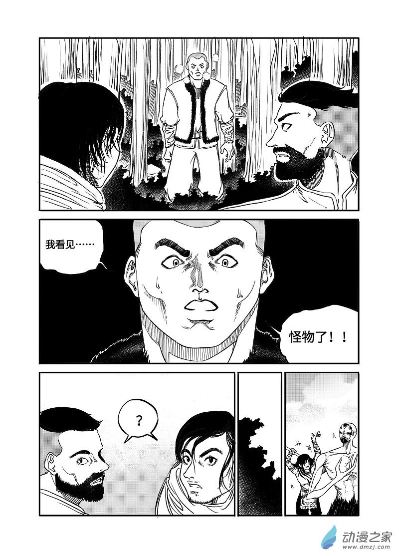 正篇