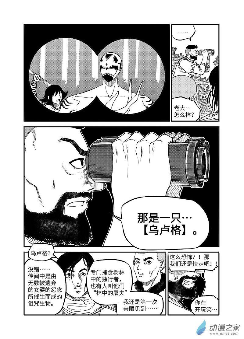 正篇