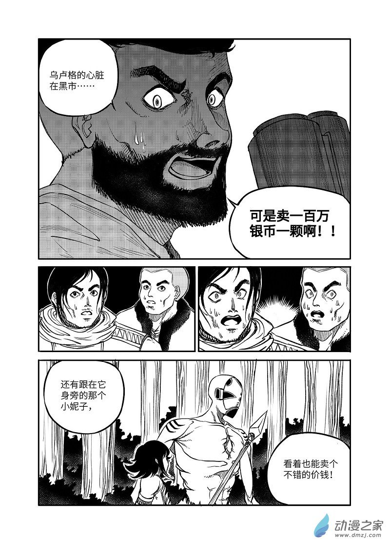 正篇